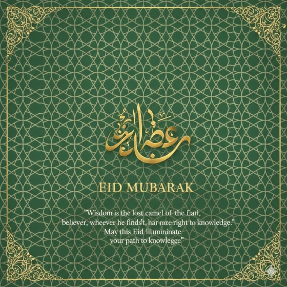 Stylish Eid Mubarak Image with Islamic Art Quote