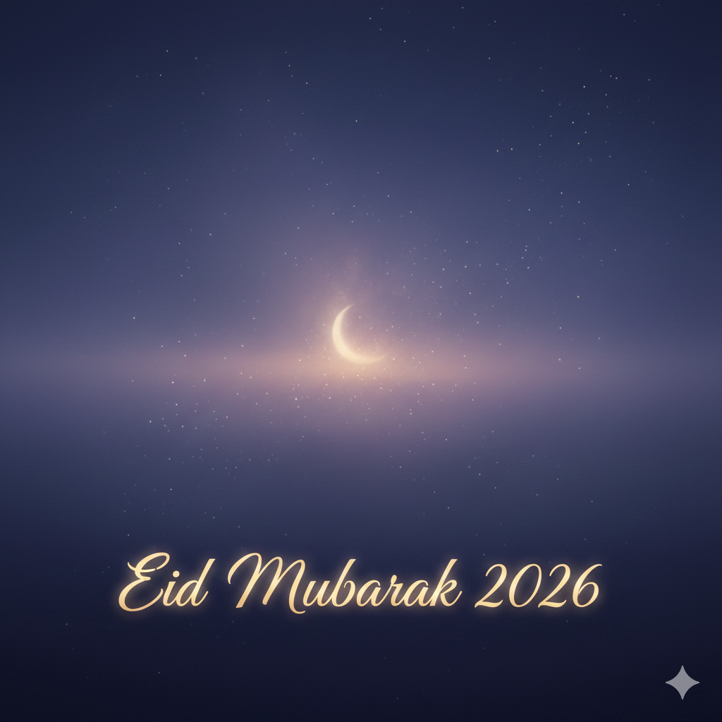 Soft Glow Eid Mubarak 2026 Night Sky Scene