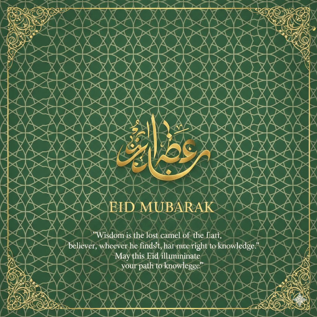 Stylish Eid Mubarak Image with Islamic Art Quote