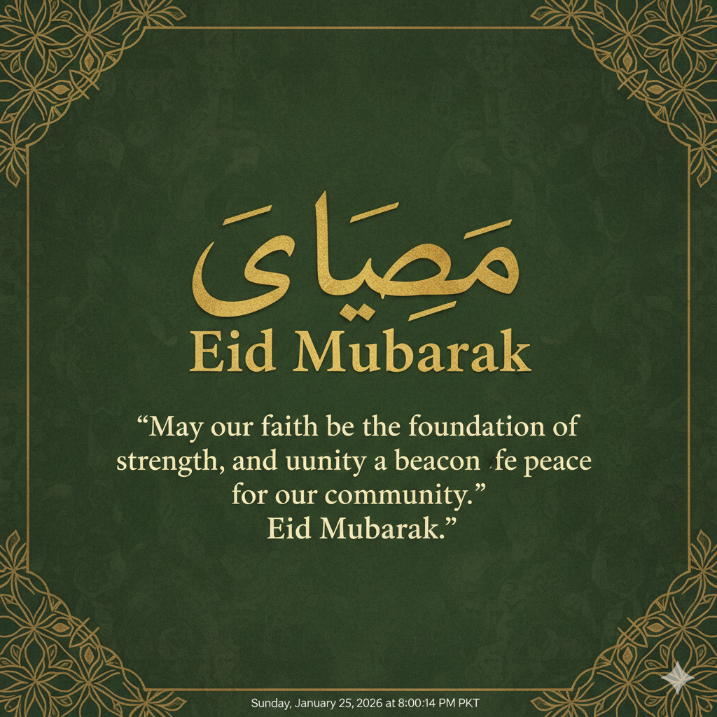 Eid Mubarak Image with Faith and Unity Quote