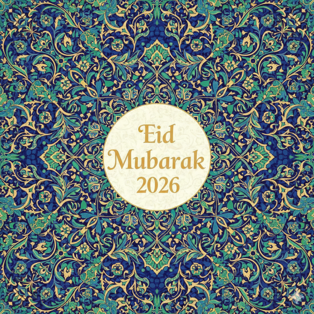 Eid Mubarak 2026 Image with Floral Islamic Patterns