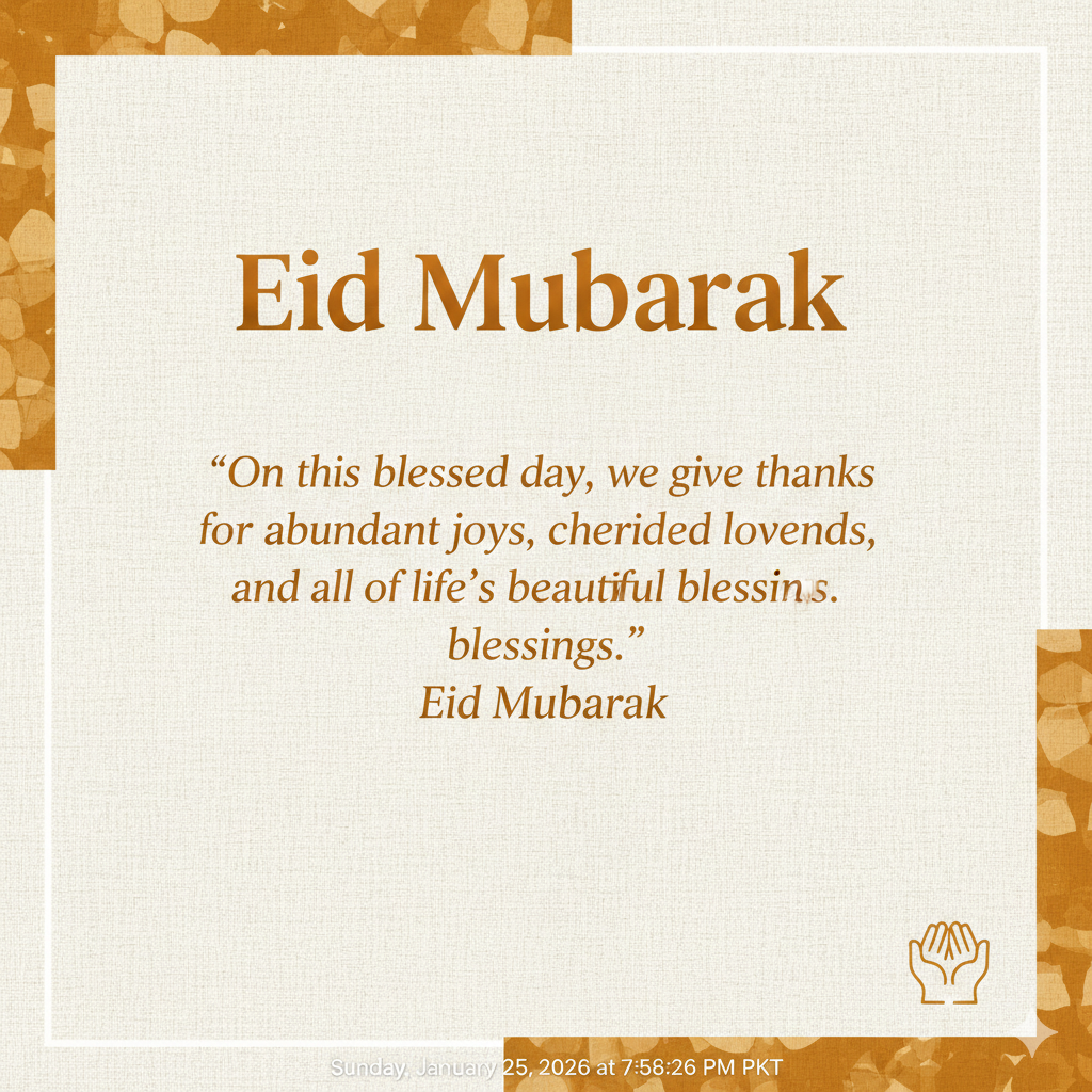 Stylish Eid Mubarak Image with Gratitude Quote