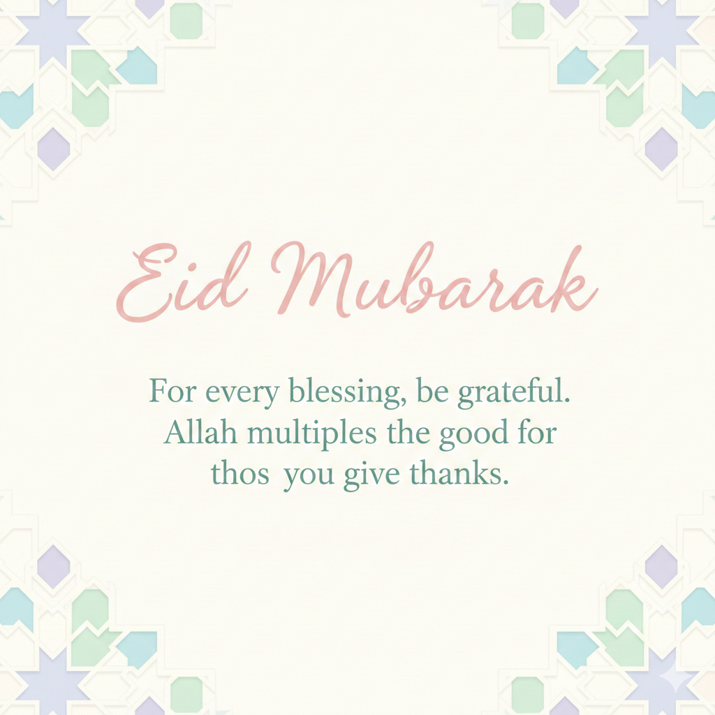 Stylish Eid Mubarak Image with Inspirational Islamic Quote