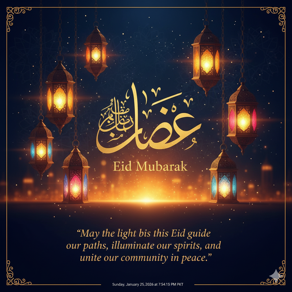 Eid Mubarak Image with Calligraphy Quote and Lanterns